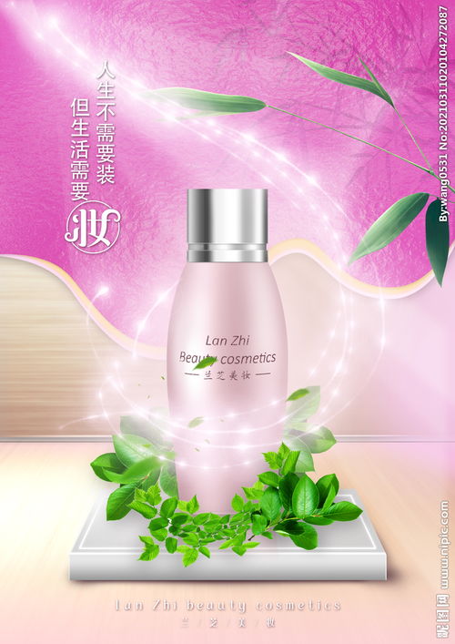 職場新貌 高效辦公設備與精致形象的完美結合