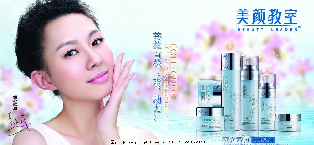 美顏教室圖片 軟硬件技術開發(fā)的融合創(chuàng)新