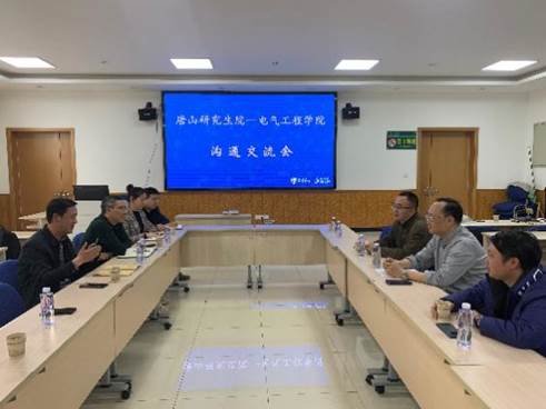 唐山研究生院舉行師生見面會及企業走訪活動，聚焦軟硬件技術開發