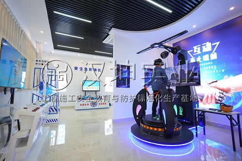建筑工地安全體驗(yàn)館VR系統(tǒng) 軟硬件技術(shù)開發(fā)成本解析